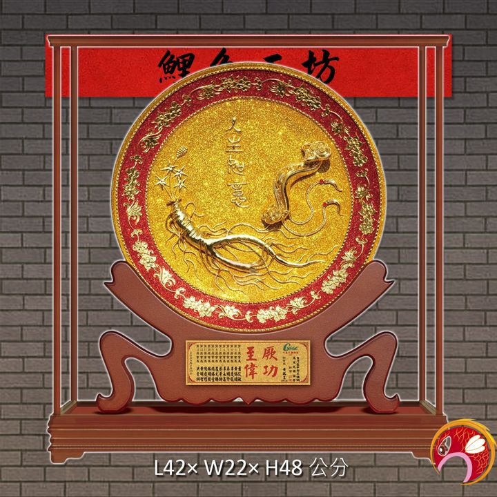 19-G124-鯉魚