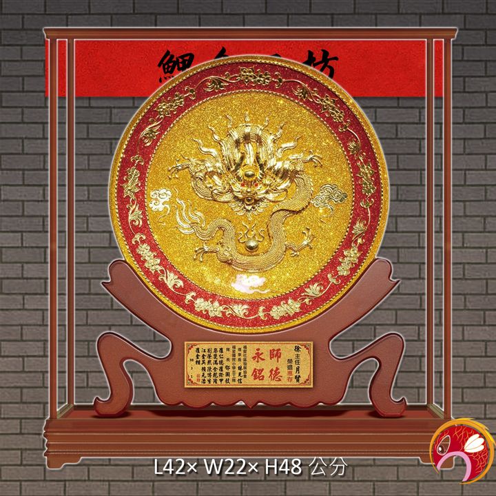 19-G125-鯉魚