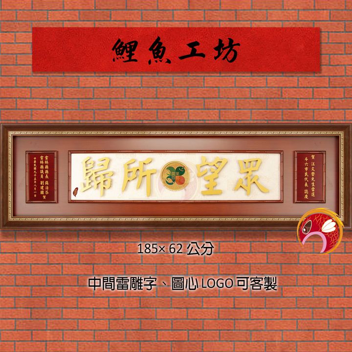 16-G87-鯉魚