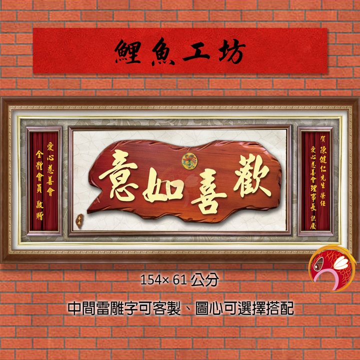 31-G281-鯉魚
