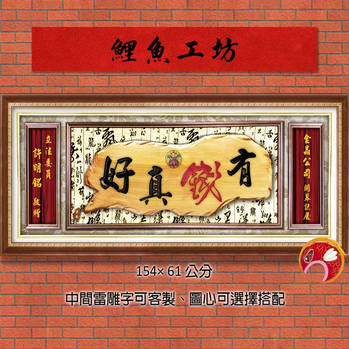 31-G280-鯉魚