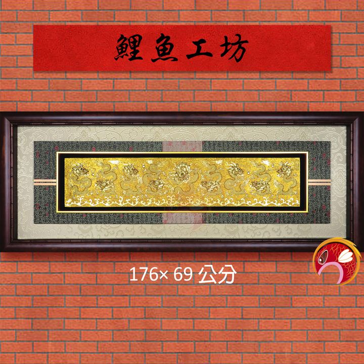 20A202-04-鯉魚