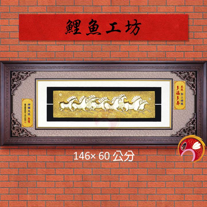 20A202-01-鯉魚