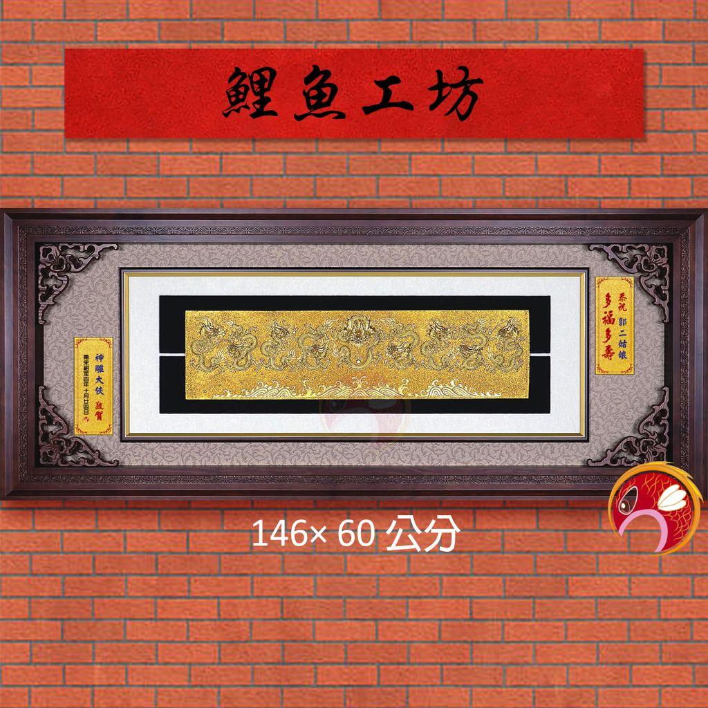 20A202-02-鯉魚