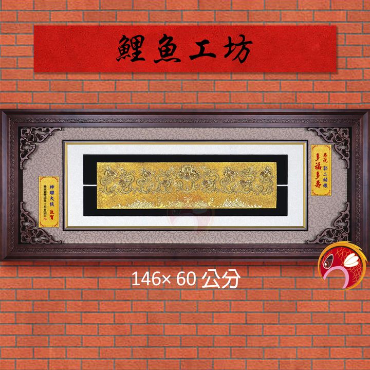 20A202-02-鯉魚