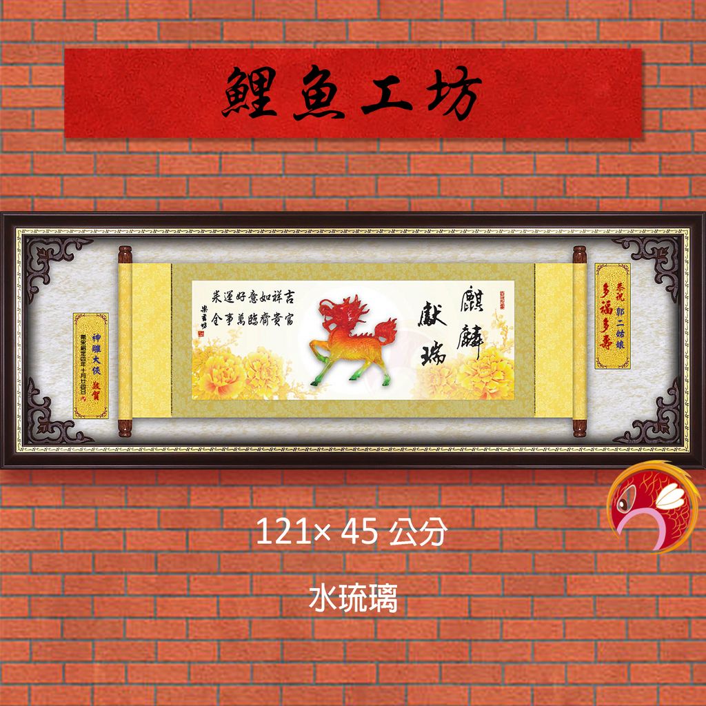 20B69-7-鯉魚
