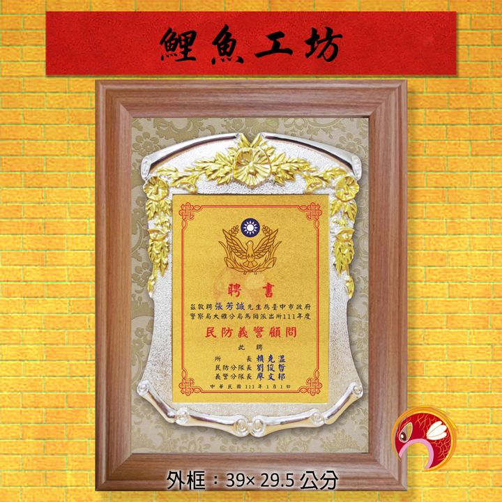 74-Q169-鯉魚