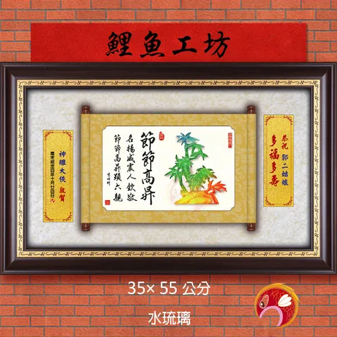 20B59-12-鯉魚