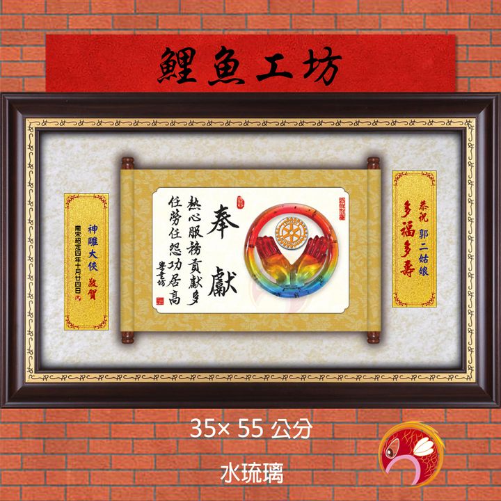 20B60-1-鯉魚