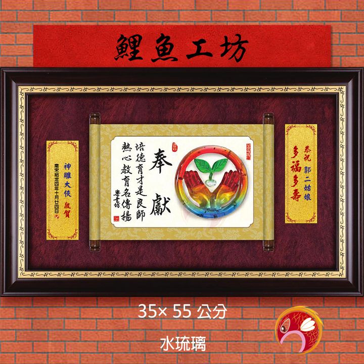 20B62-2-鯉魚