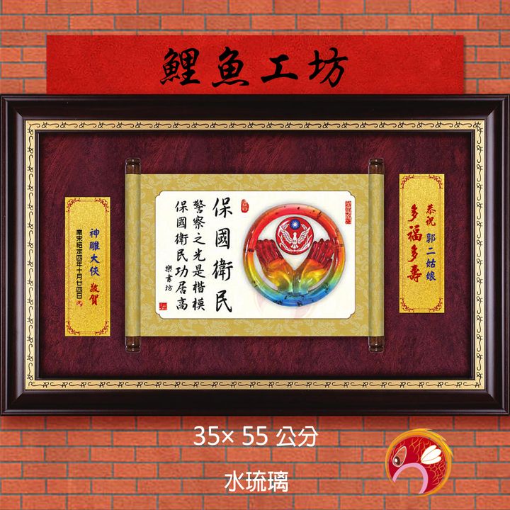 20B62-3-鯉魚