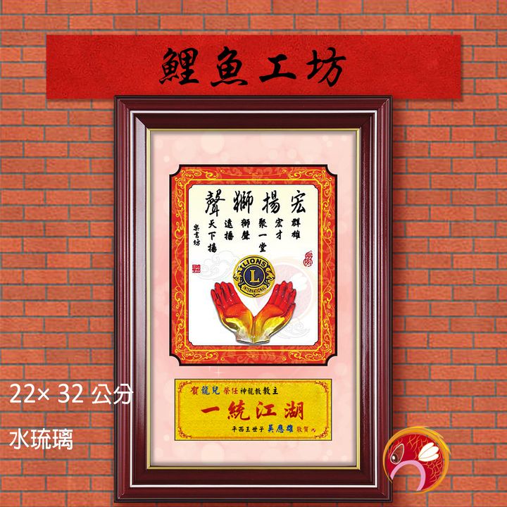 20A123-07-鯉魚