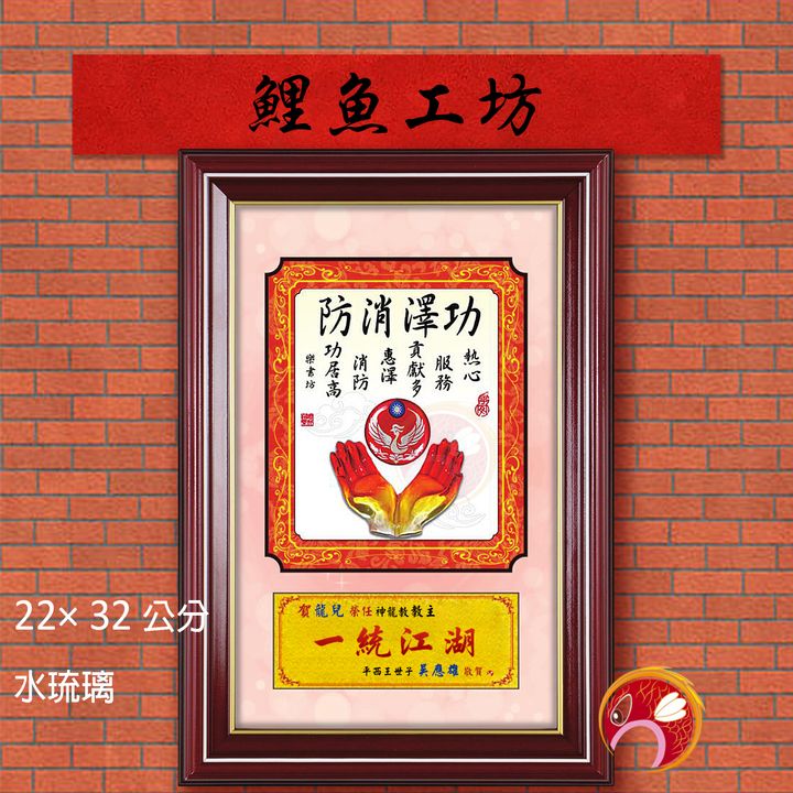20A123-04-鯉魚