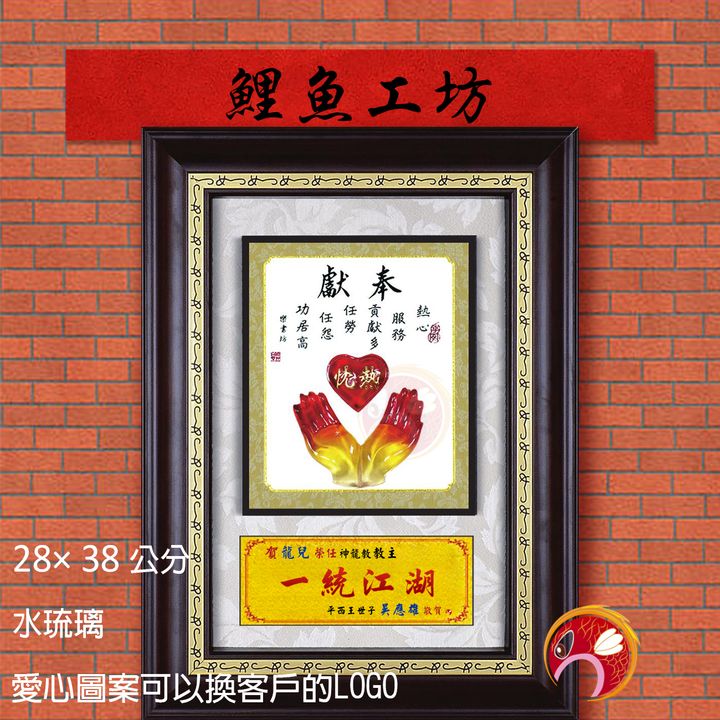 20A126-01-鯉魚