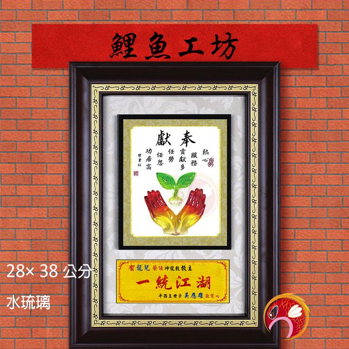 20A127-08-鯉魚