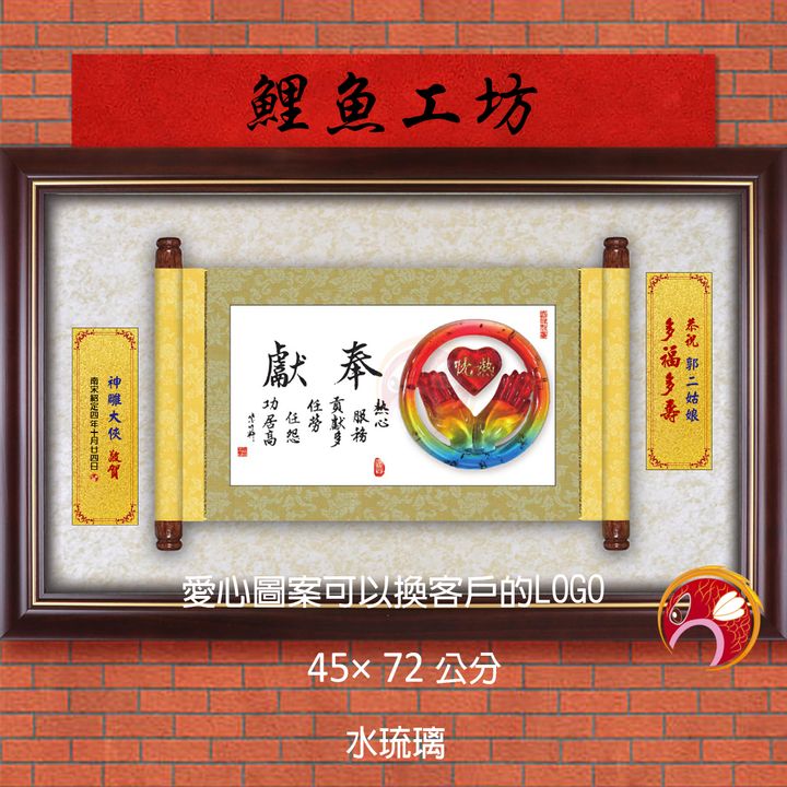 20B66-1-鯉魚