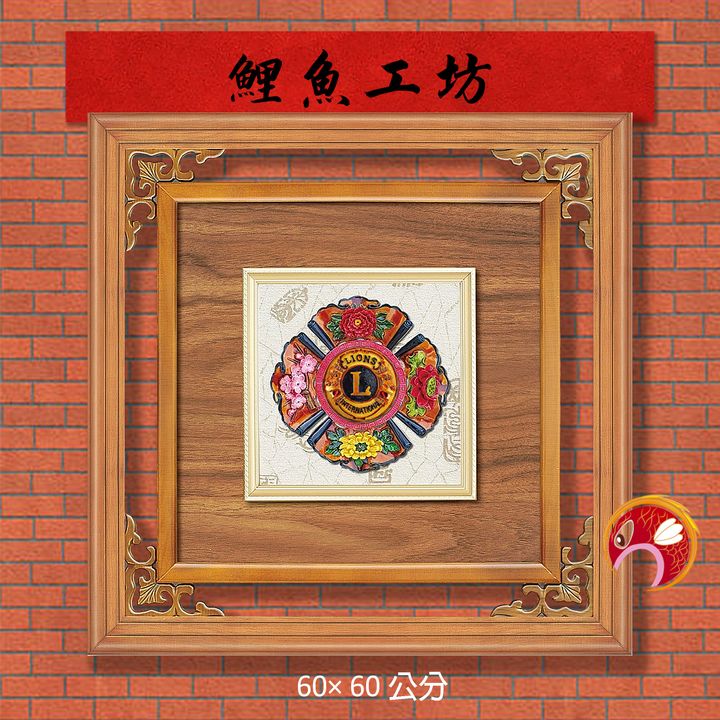 1-AG10-A-鯉魚