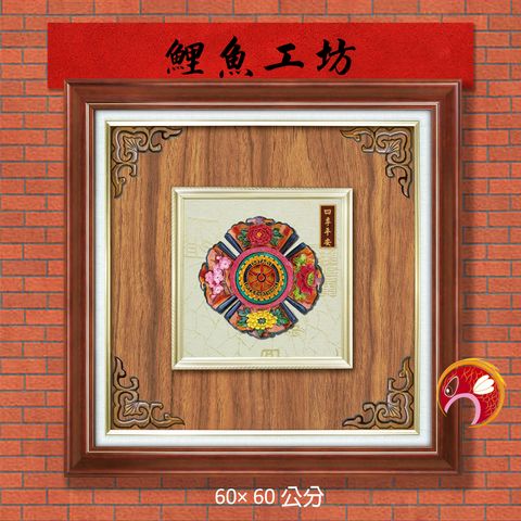 1-AG14-B-鯉魚