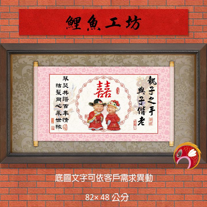 27-G219-鯉魚