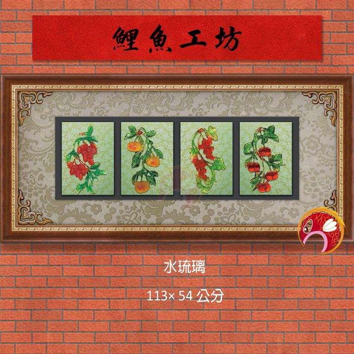89-R50-鯉魚