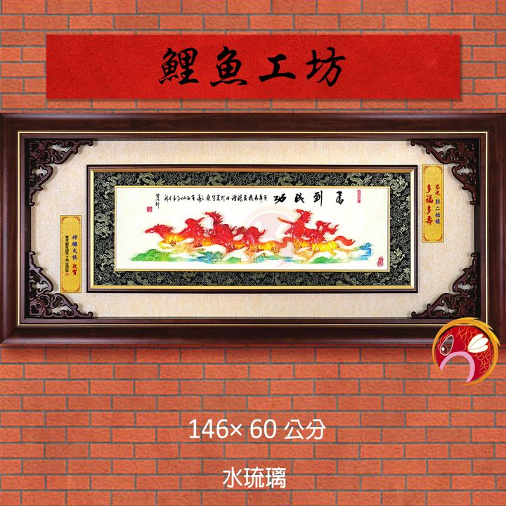 20A146-01-鯉魚