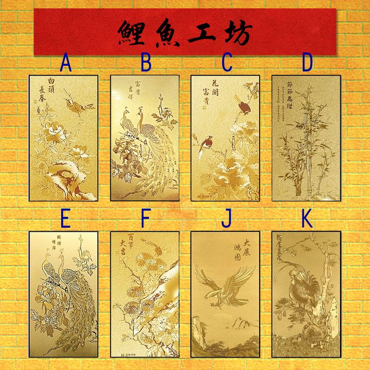 阿松-金箔鑰匙盒圖心可換