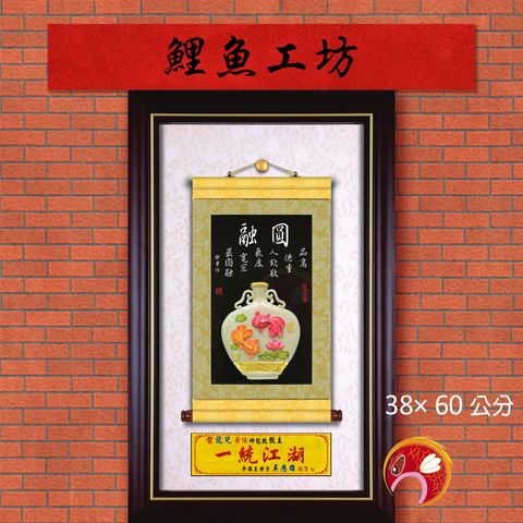 20A171-01-鯉魚