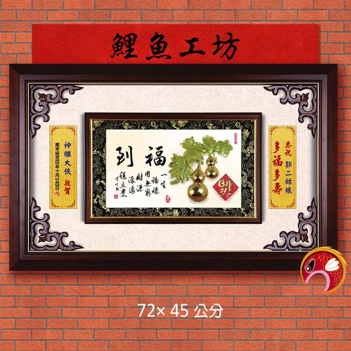 20A172-05-鯉魚