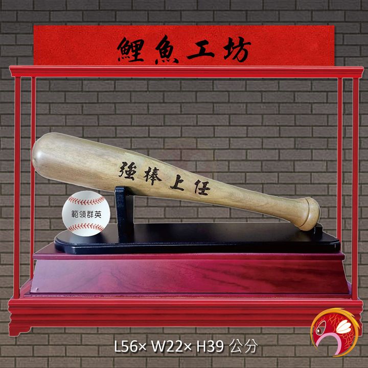 新-棒球02-鯉魚