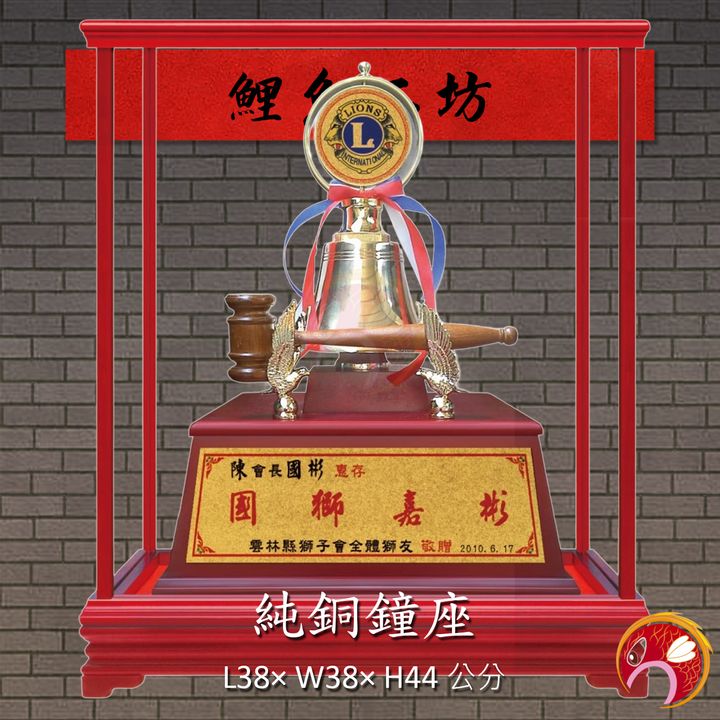 133-T27-鯉魚