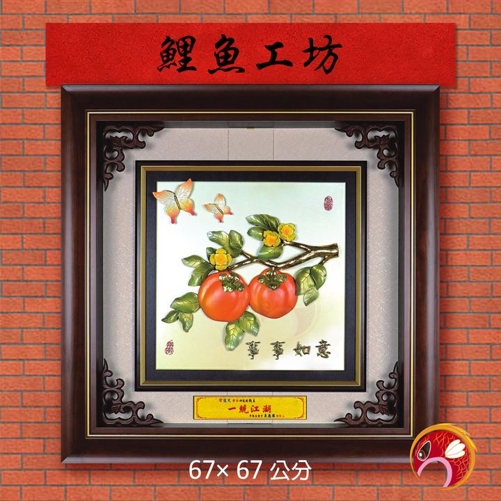 20A176-03-鯉魚