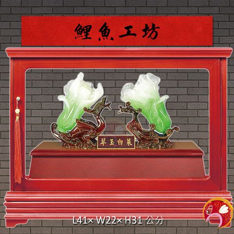 5-AG26-鯉魚