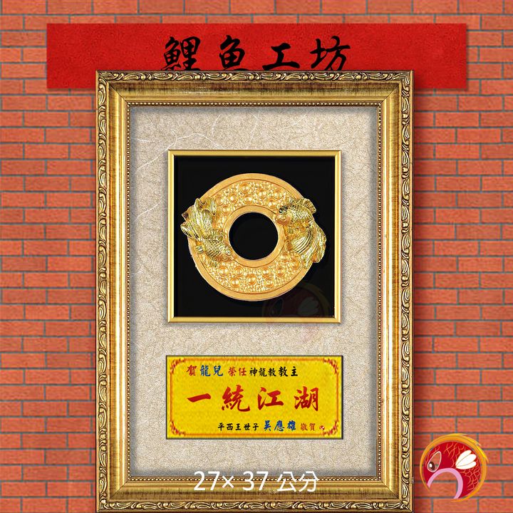 20B20-1-鯉魚