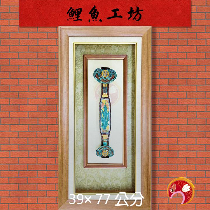 37-G362-鯉魚