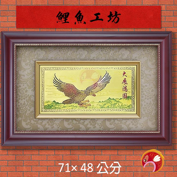 56-Q35-B-2-鯉魚