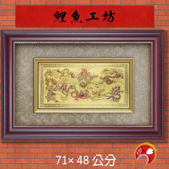 56-Q35-B-1-鯉魚
