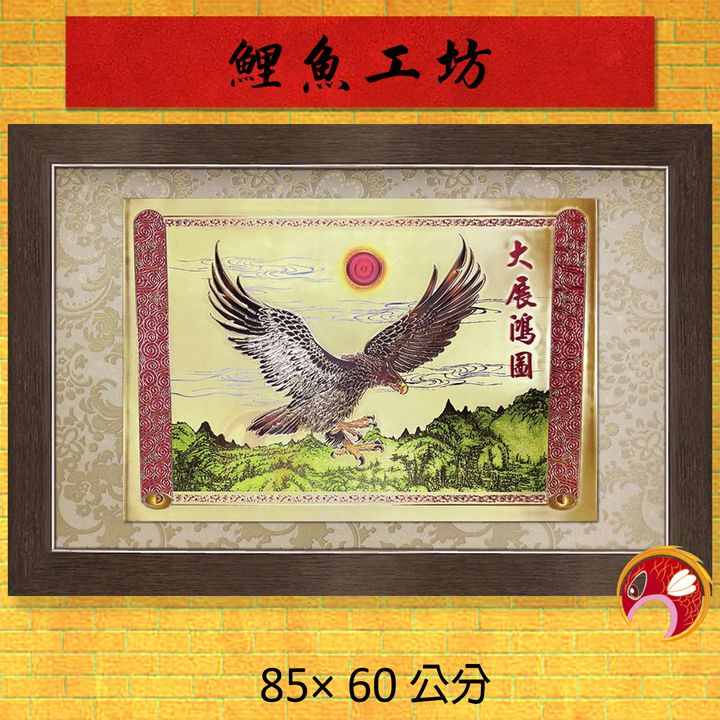 61-Q70C-1-鯉魚