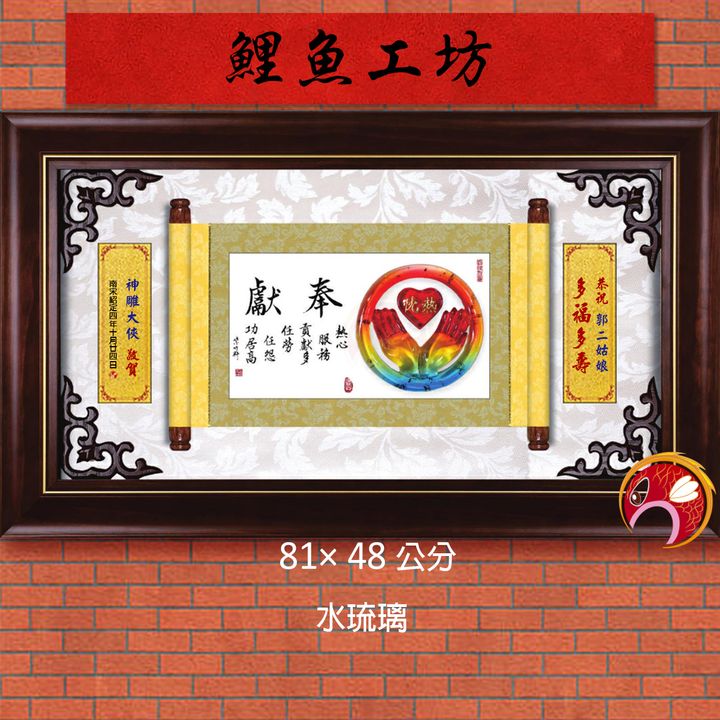 20A139-01-鯉魚