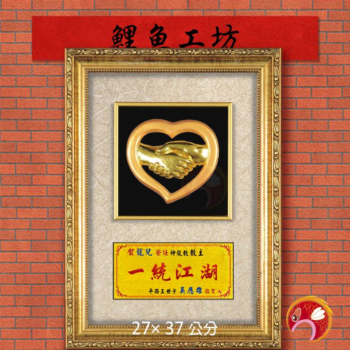 20B21-7-鯉魚