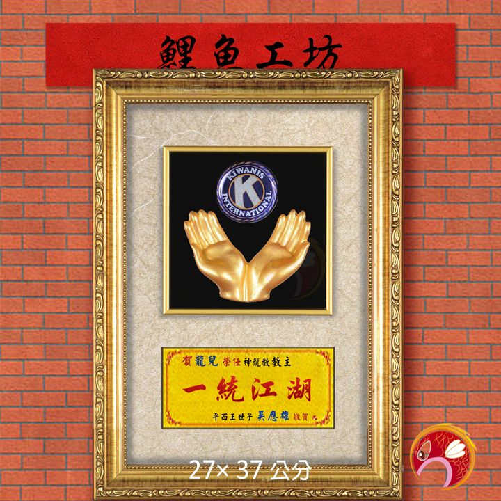 20B21-1-鯉魚