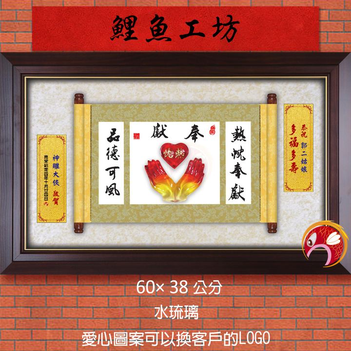 20B63-1-鯉魚