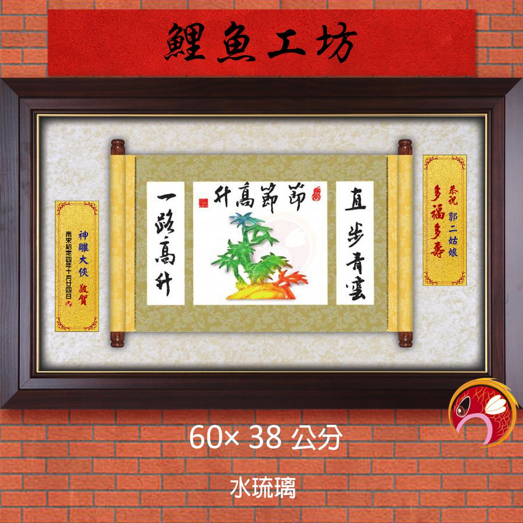 20B63-9-鯉魚