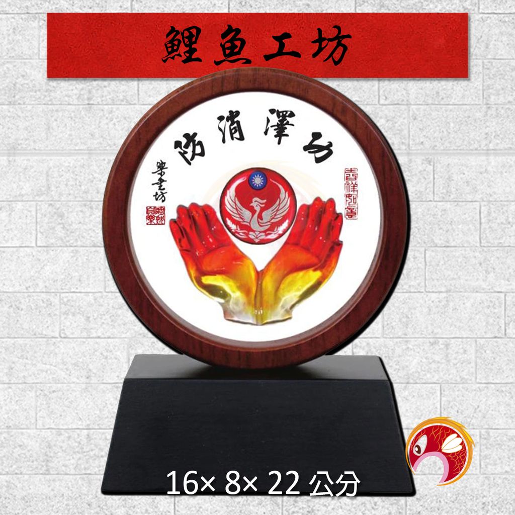 20B118-12-鯉魚