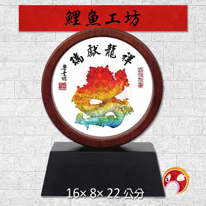 20B118-1-鯉魚