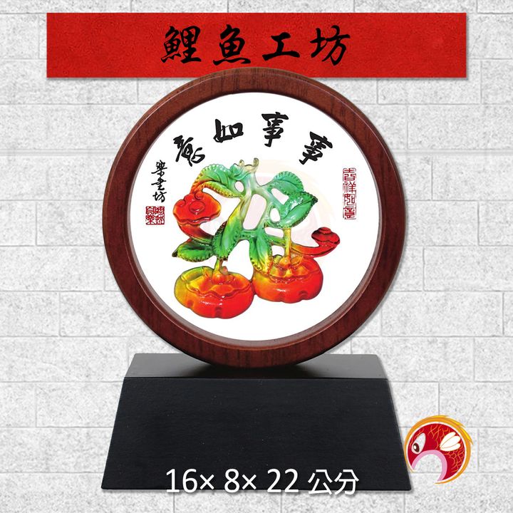 20B117-1-鯉魚