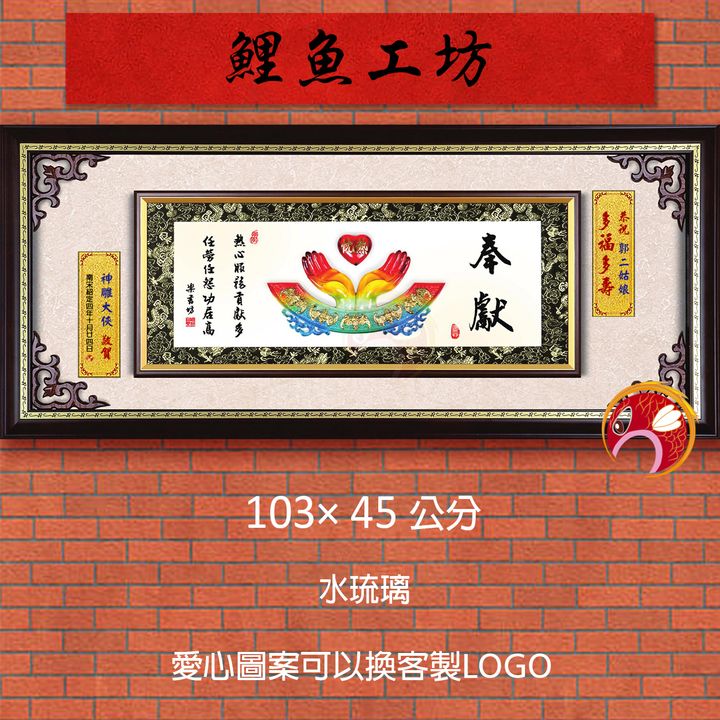 20A142-01-鯉魚