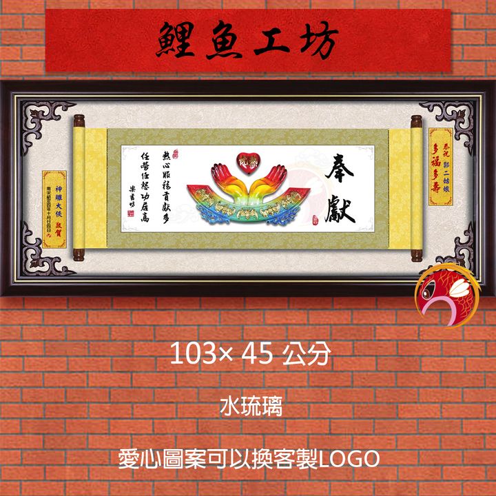 20A141-01-鯉魚