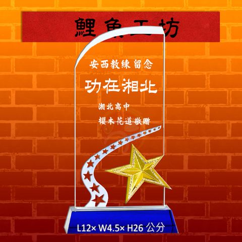 CB121-鯉魚