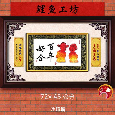 20A138-18-鯉魚