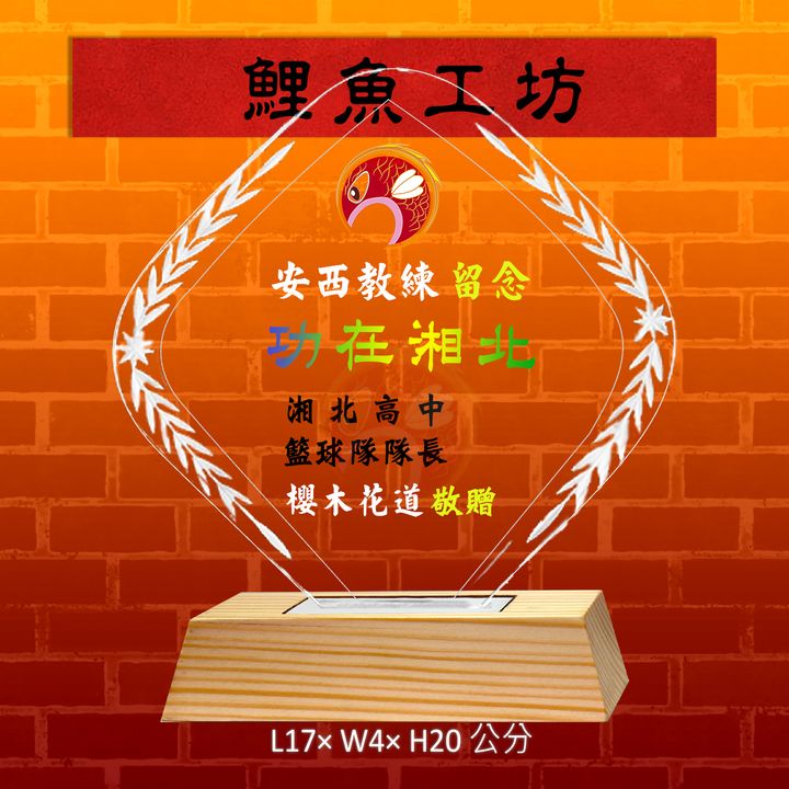 CB503-鯉魚